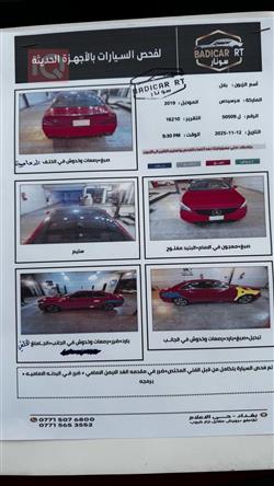 مرسيدس بنز CLA